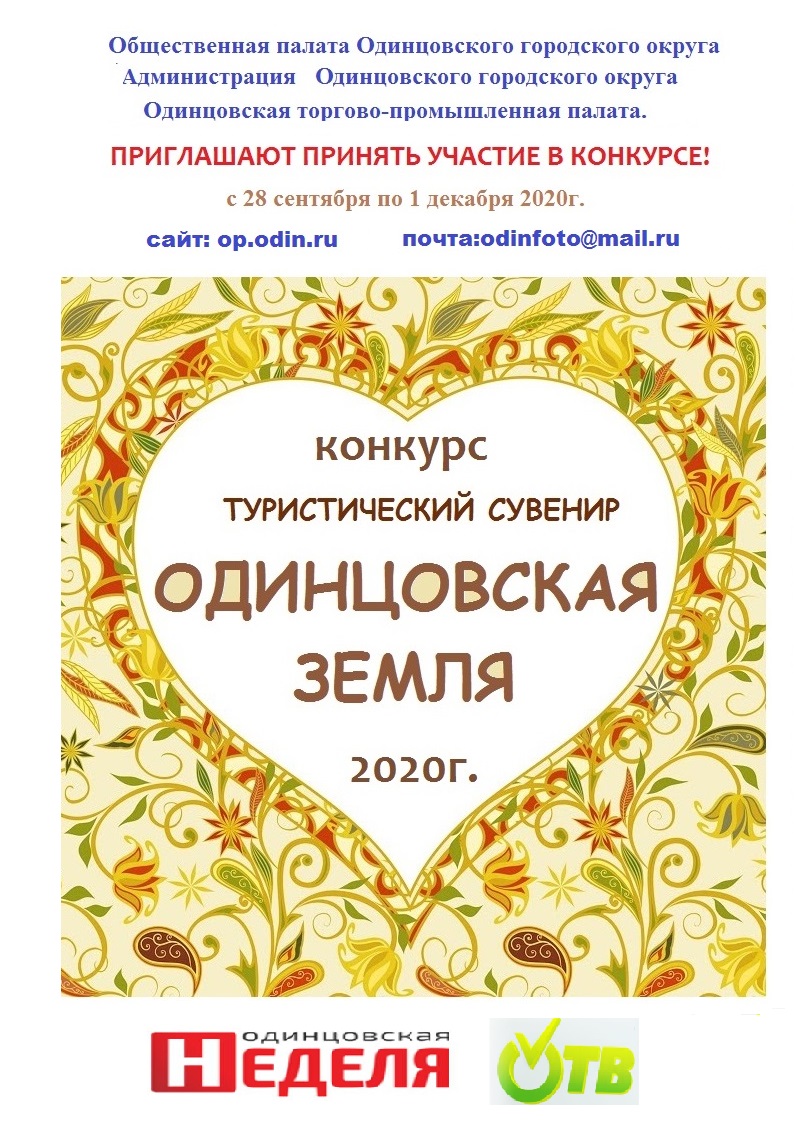 3пуццйуп й3цкп