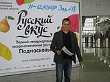 консультант-эксперт из Комиссии по культуре, спорту и туризму Общественной палаты Одинцовского района Котляр Юрий Андреевич 