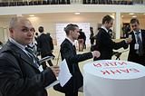Фото: Форум «Идеология лидерства» в Одинцово