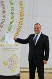 Фото: Форум «Идеология лидерства» в Одинцово