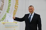 Фото: Форум «Идеология лидерства» в Одинцово