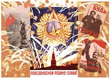 2 АФИНОГЕНОВА НАТАЛЬЯ НИКОЛАЕВНА САЛЮТ ПОБЕДЕ