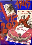 3 АФИНОГЕНОВА НАТАЛЬЯ НИКОЛАЕВНА 1945 2015 70 ЛЕТ ВЕЛИКОЙ ПОБЕДЫ