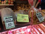 Желтые ценники в магазине ООО «Камелот»