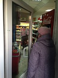 Людмила Сергеевна Седлова и Анастасия Евгеньевна Медяник в универсаме «Ривьера»