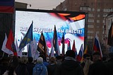 фото Петра Коротецкого (Одинцовское информационное агентство Московской области)