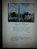 ПОПОВ А. В. СОПРОВОДИТЕЛЬНАЯ ЗАПИСКА К РАБОТЕ