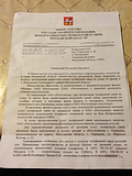 Фото: Встреча с жителем по обращению о принуждении заключения договора услуг 18 февраля 2015 года