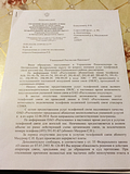 Фото: Встреча с жителем по обращению о принуждении заключения договора услуг 18 февраля 2015 года