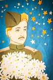 солдат победитель