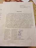 Фото: Встреча с жителем по обращению о принуждении заключения договора услуг 18 февраля 2015 года