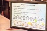 Фото: Круглый стол на тему «Современные ясли» 01 апреля 2015 года