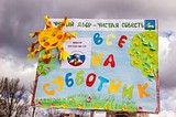 (фото Андрея Горбачика)