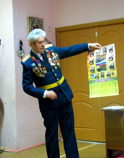 Уроки мужества апрель 2015