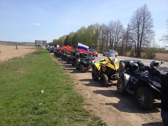 Квадро-пробег, посвященный 70-летию Дня Победы 10 мая 2015 года