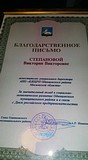 Фото: День Российского предпринимателя 28 мая 2015 года