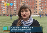 Светлана Геннадьевна Налепова