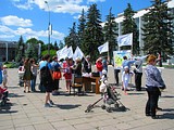 Фото: Акция «Моя Любовь — Россия!»