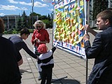 Фото: Акция «Моя Любовь — Россия!»
