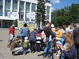 Фото: Акция «Моя Любовь — Россия!»