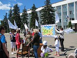 Фото: Акция «Моя Любовь — Россия!»