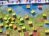 Фото: Акция «Моя Любовь — Россия!»