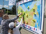 Фото: Акция «Моя Любовь — Россия!»