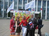Фото: Акция «Моя Любовь — Россия!»