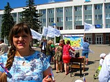 Фото: Акция «Моя Любовь — Россия!»