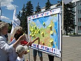 Фото: Акция «Моя Любовь — Россия!»