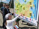 Фото: Акция «Моя Любовь — Россия!»