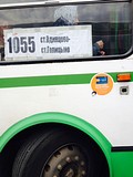 Фото: Исследование работы транспортной карты «СТРЕЛКА» 27 июня 2015 года