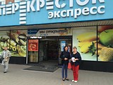 image 19 08 15 23 12 3