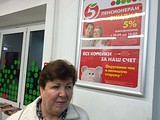 Фото: Мониторинг выполнения соглашения о предоставлении скидок 05 сентября 2015 года