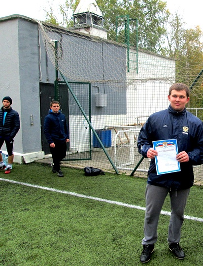 Футбольный матч 10 октября 2015 года