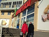 Фото: Встреча с главой г. п. Заречье октябрь 2015 года