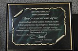 Фото: мониторинг Новоивановской библиотеки 10.11.2015