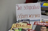 библиотека поселка Барвиха