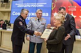Торжественная конференция ко Дню Героев России в Общественной палате РФ,