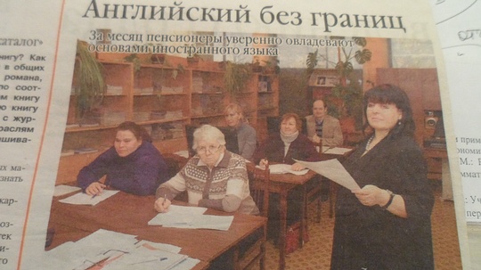 Комиссия по культуре и спорту мероприятия, Библиотека №2 города Одинцово