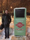 Сергей Голубев, руководитель федерального фонда Социальных инвестиций