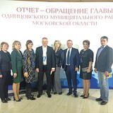 члены Общественной палаты Одинцовского района