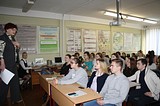 научно-практическая конференция на тему «Я в науке»