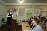 научно-практическая конференция на тему «Я в науке»