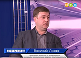 эфир 6 февраля 2016 года, Василий Лозан