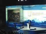 Фото: Отчет-обращение главы Одинцовского района