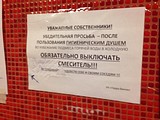 встреча с жителями ЖК «Да Винчи»