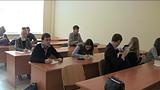 Международная конференция