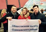 Фото: Концерт-митинг «Крымская весна»-2016