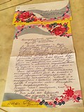 благодарность от Елены Тимофеевой